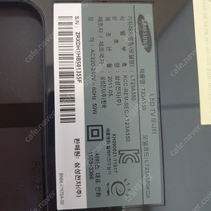 삼성 TV LT23A550 파워보드 2만