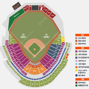8/5 8/6 한화 vs KT 케이티 1루 카스존 응원단석 내야지정석B 2연석 4연석