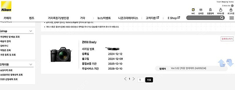 니콘 z6iii z6_3 z6 iii 판매합니다. 메가...--0