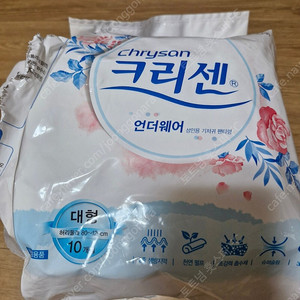 크리센/언더웨어 성인용 기저귀 팬티형/허리둘레 80~120cm