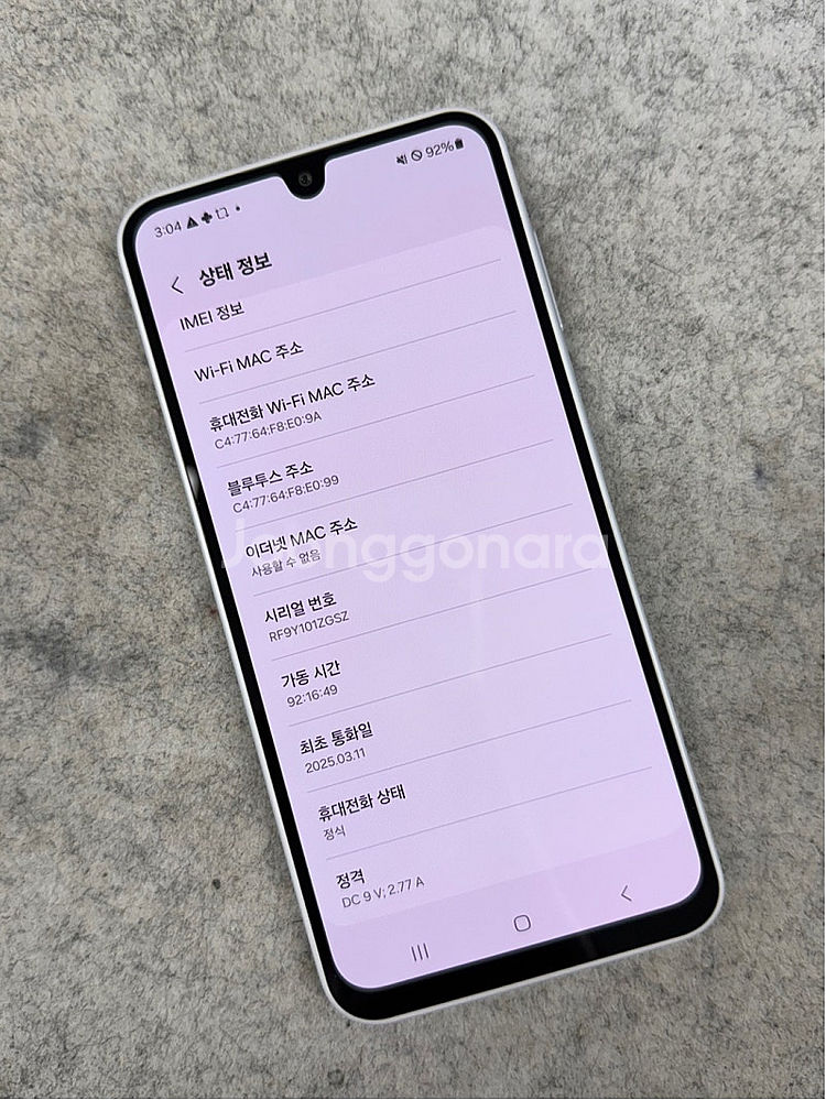 갤럭시A16 그레이 128G 무잔상 신폰급 하자XXX ...--4