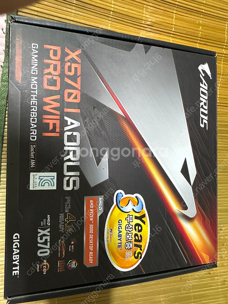기가바이트 gigabite x570i aorus pro...--0