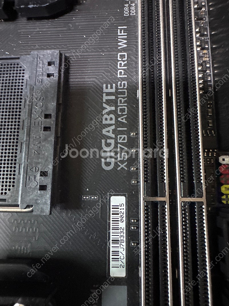 기가바이트 gigabite x570i aorus pro...--3