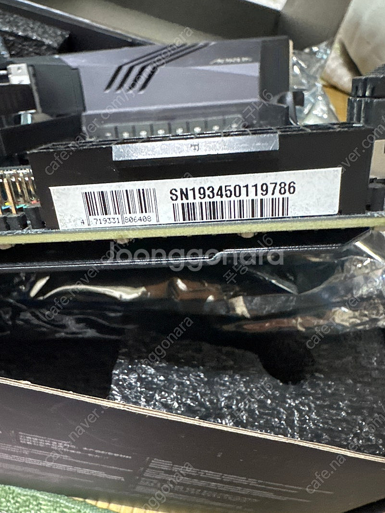 기가바이트 gigabite x570i aorus pro...--5