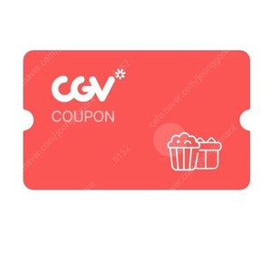 CGV 생일콤보 CGV 콤보 할인쿠폰 CGV 팝콘 음료