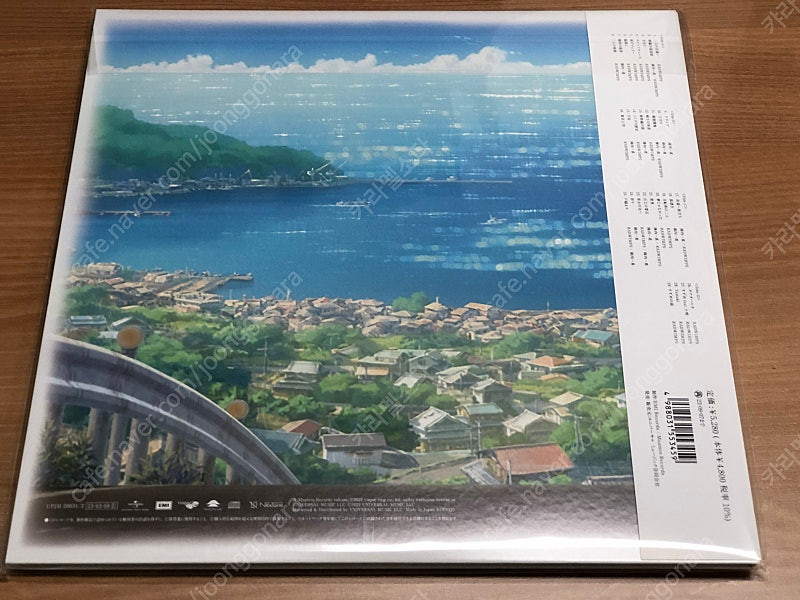 RADWIMPS 래드윔프스 스즈메의 문단속 LP 일본초판 미개봉 이미지