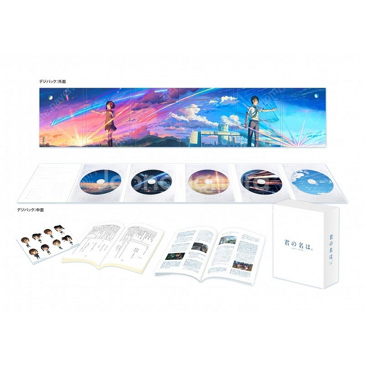 너의 이름은 블루레이 4K 컬렉터즈 에디션 미개봉--3