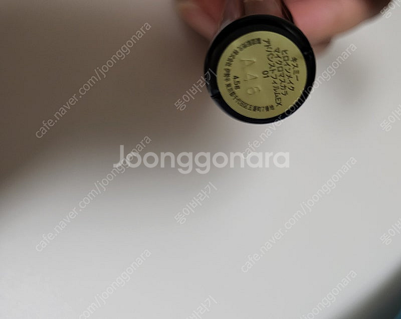 히로인 메이크 마스카라 2개일괄--2