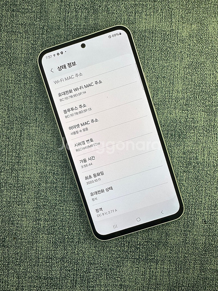 (새상품급) 갤럭시퀀텀4 128G 크림 23년 10월개...--3