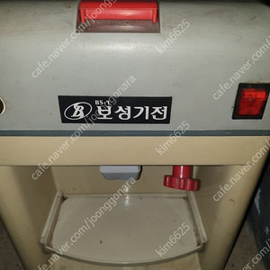 보성 업소용 빙삭기 중고 작동 잘됩니다 ( 5만원 택배시 7천원 추가 )