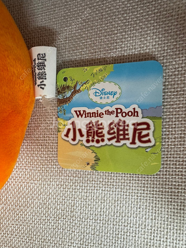 [편택포] 디즈니 티거 인형 (곰돌이푸)--5
