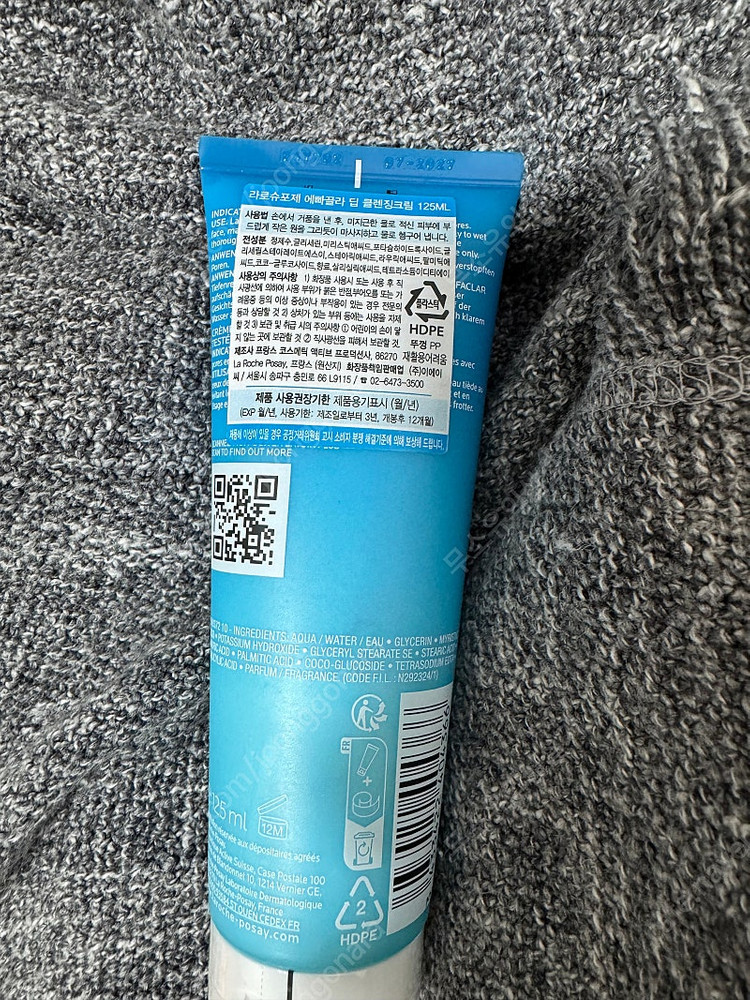 라로슈포제 에빠끌라 딥 클렌징크림 125ml--1