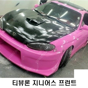 자동차 바디킷(에어댐) 판매