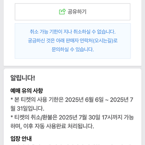 요시고2 사진전 2매 만원 (-7/31)