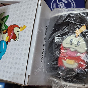포켓몬스터 스칼렛 & 바이올렛 컬러 체인지 머그 머그컵 머그잔 판매