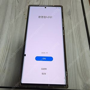 갤럭시 노트20울트라 256gb 미스틱 브론즈