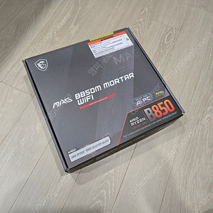 MSI B850M MORTAR WIFI 박격포 와이파이모델 메인보드 판매합니다 AM5