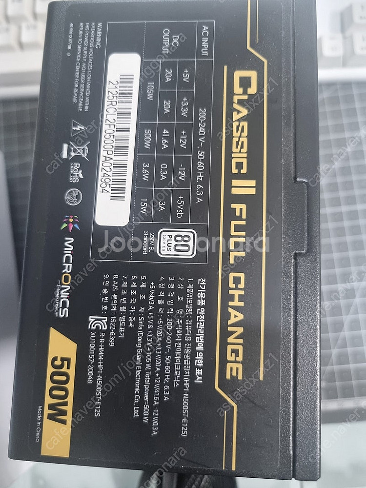 초고속 초고사양 윈도우 7 i5 9400f 기가바이트b...--7