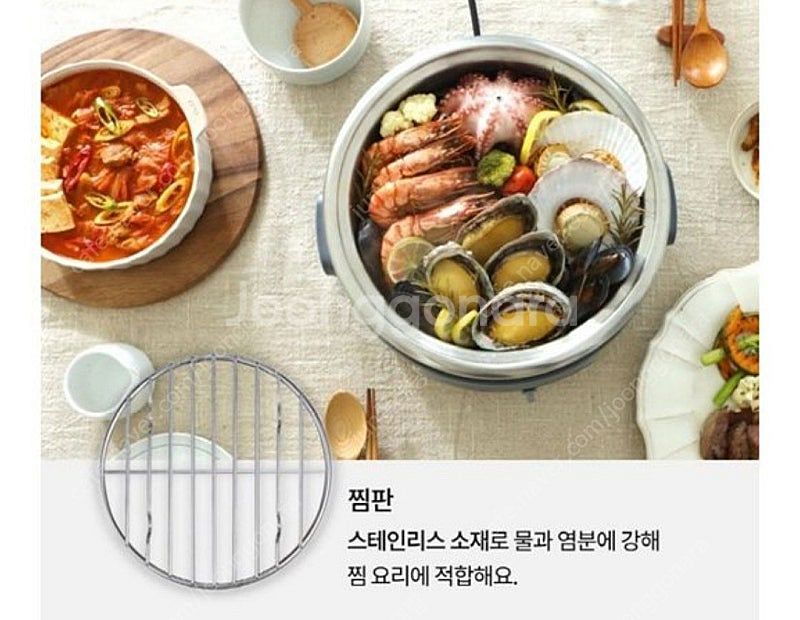락앤락 스텐 멀티쿠커 락앤락 멀티쿠커 그릴팬 원형팬단품--0