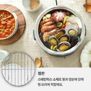 락앤락 스텐 멀티쿠커 락앤락 멀티쿠커 그릴팬 원형팬단품