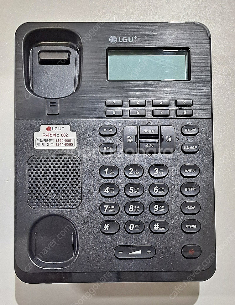 모임스톤 LGU+ IP 유선전화기 (IP450S)--1