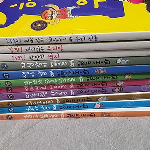 어린이성장클리닉동화+꼬마리더이야기