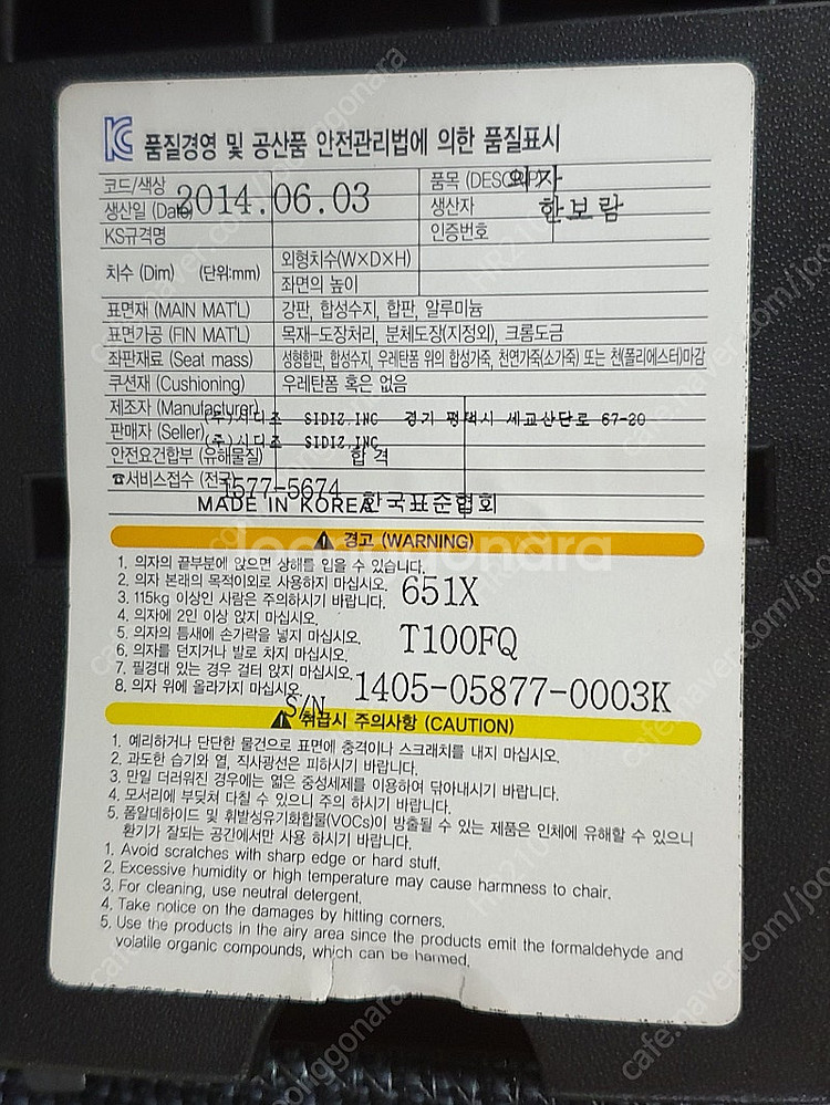 시디즈 의자 T10 (651X T100FQ)--6