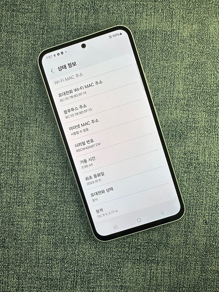 (새상품급) 갤럭시퀀텀4 128G 크림 23년 10월개통 무잔상 18만원 판매해요--3