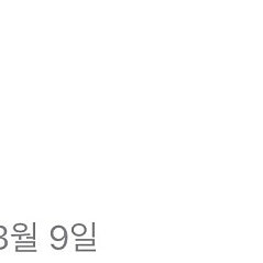 아이폰16e 128GB 블랙 자급제 애플케어플러스 판매합니다.