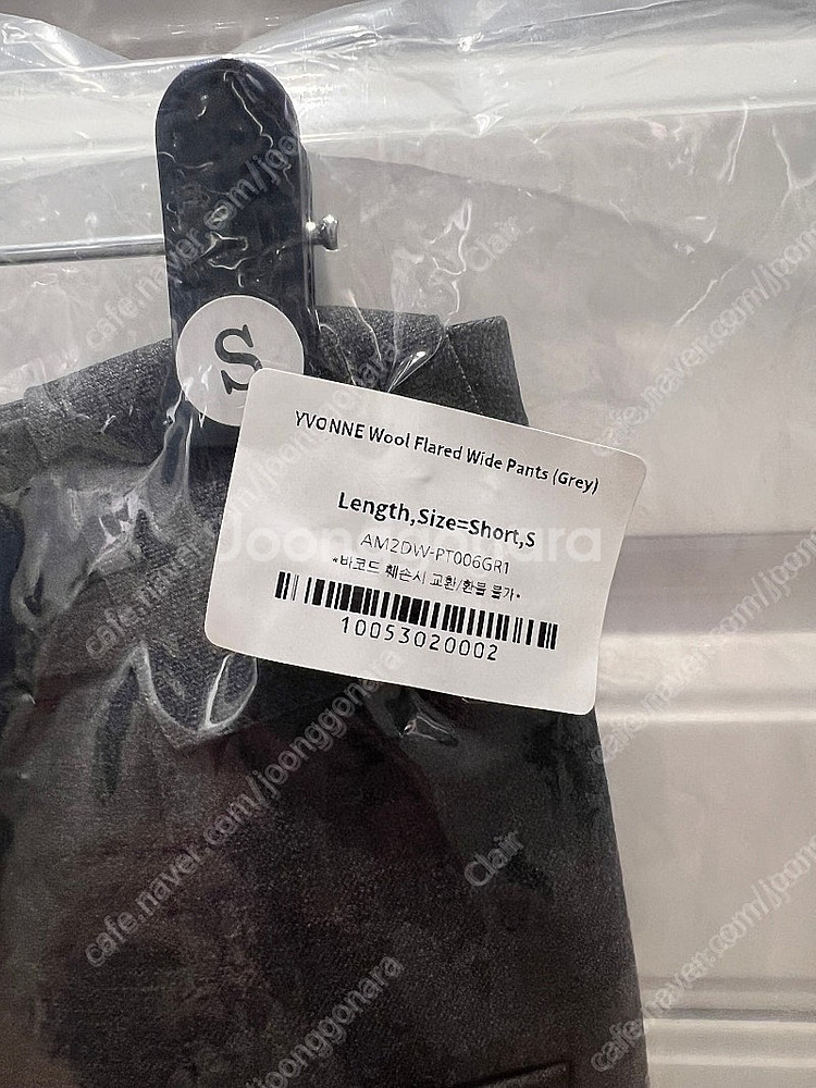 오뮤 플레어와이드 슬랙스--2