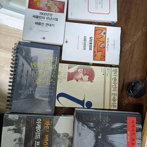 발터 벤야민 시리즈