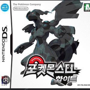 포켓몬스터 블랙 화이트 구해요 ds 3ds 닌텐도