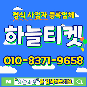 [매입][중나셀러]아프리카티비 별풍선(상품권) 구매합니다/소액/결제/정보/콘텐츠/문화상품권/원스토어/컬쳐/미납/정책/현금화
