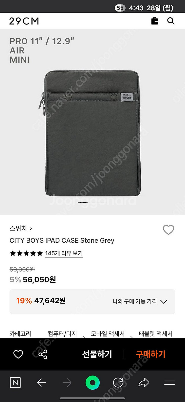 갤럭시탭 아이패드 sweetch 파우치--0