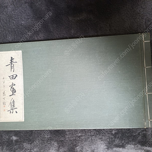 청전 이상범 작품 도록