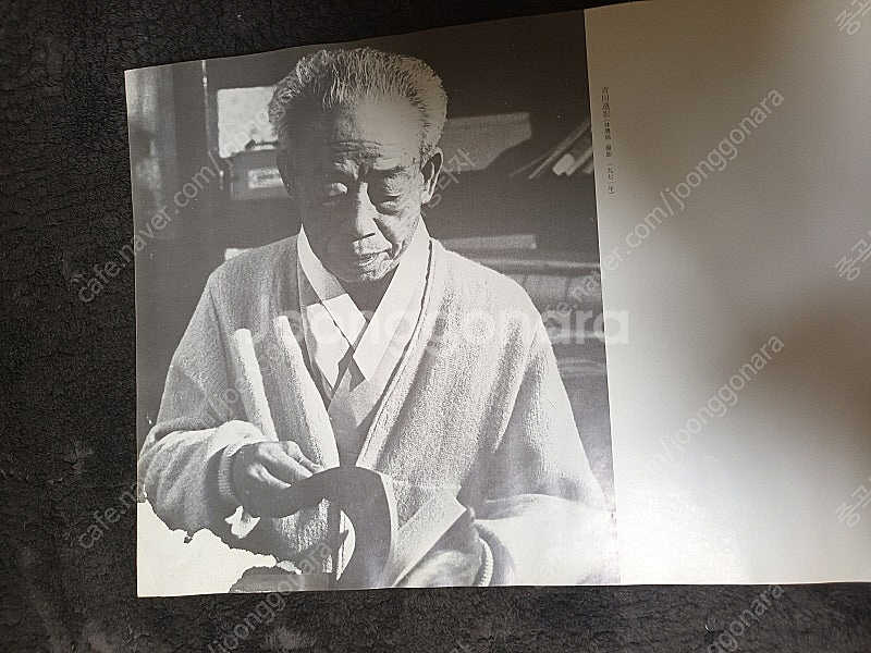 청전 이상범 작품 도록--2