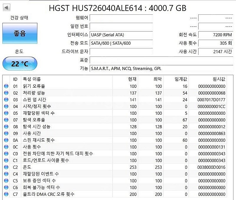 지테크놀로지 썬더볼트 외장하드 4TB (G Drive ...--9