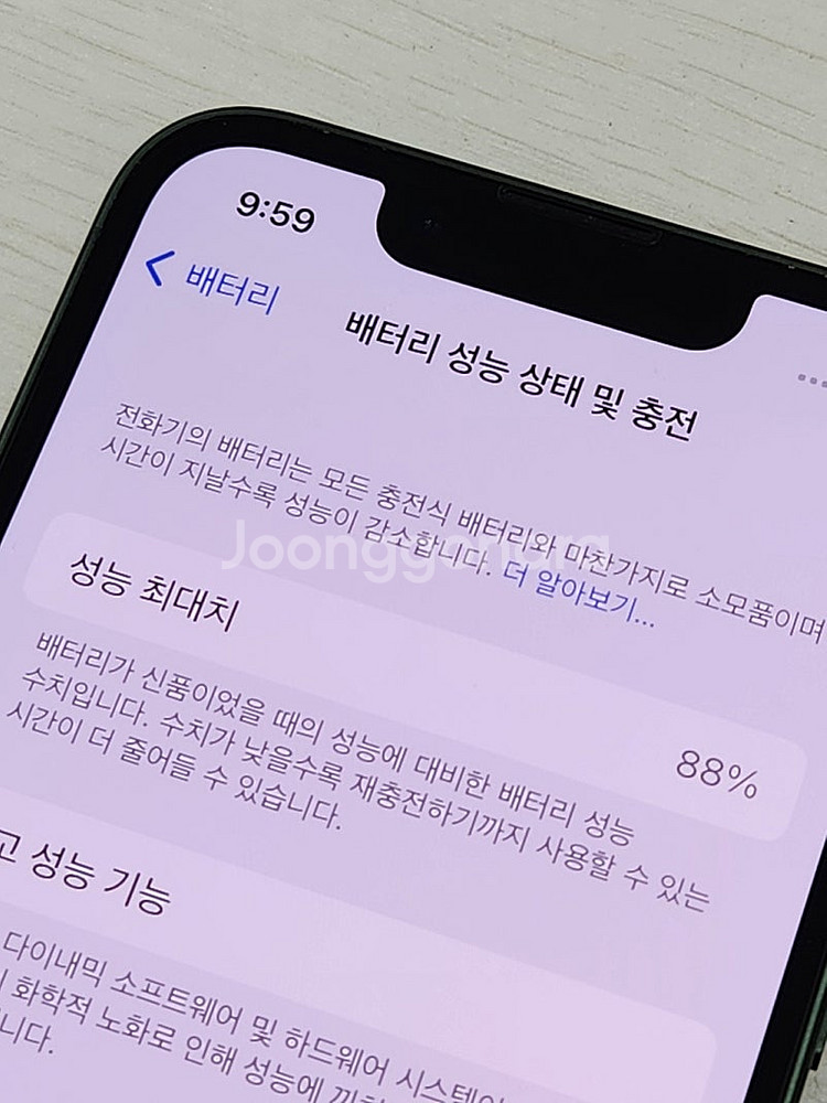아이폰13미니 그린색상(희귀컬러) 256용량 상태좋은 ...--3