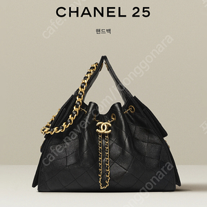 샤넬25백 스몰 블랙 구매합니더
