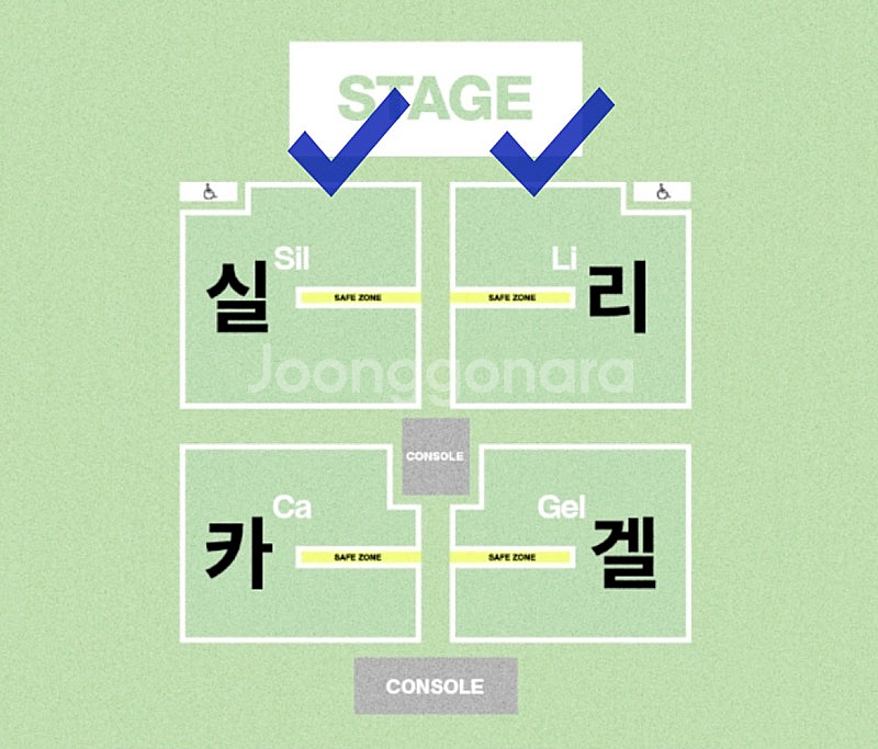 실리카겔 콘서트 첫콘 막콘 실구역 리구역 40~70번대--0