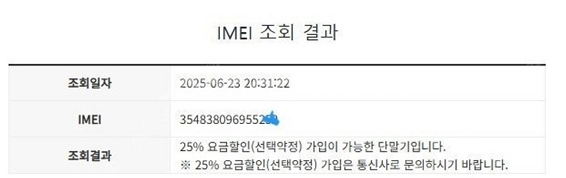 497933 아이폰8플러스 아이폰8+ 로즈골드 액정+뒷...--7