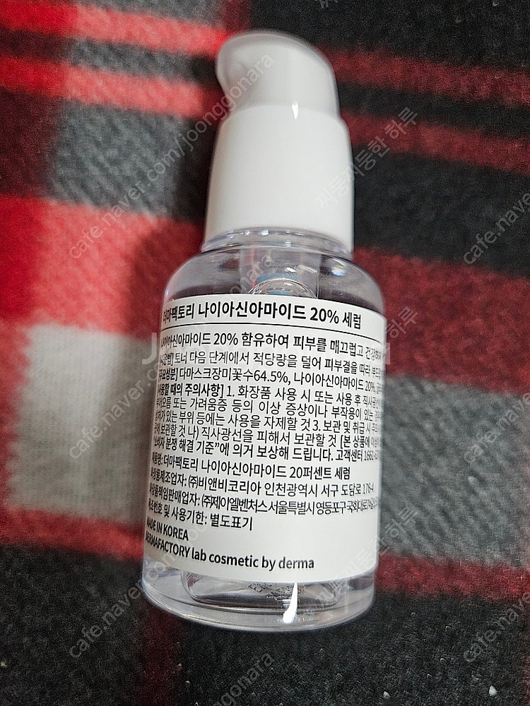 더마팩토리 나이아신아마이드 20% 세럼 30ml 4천원--1