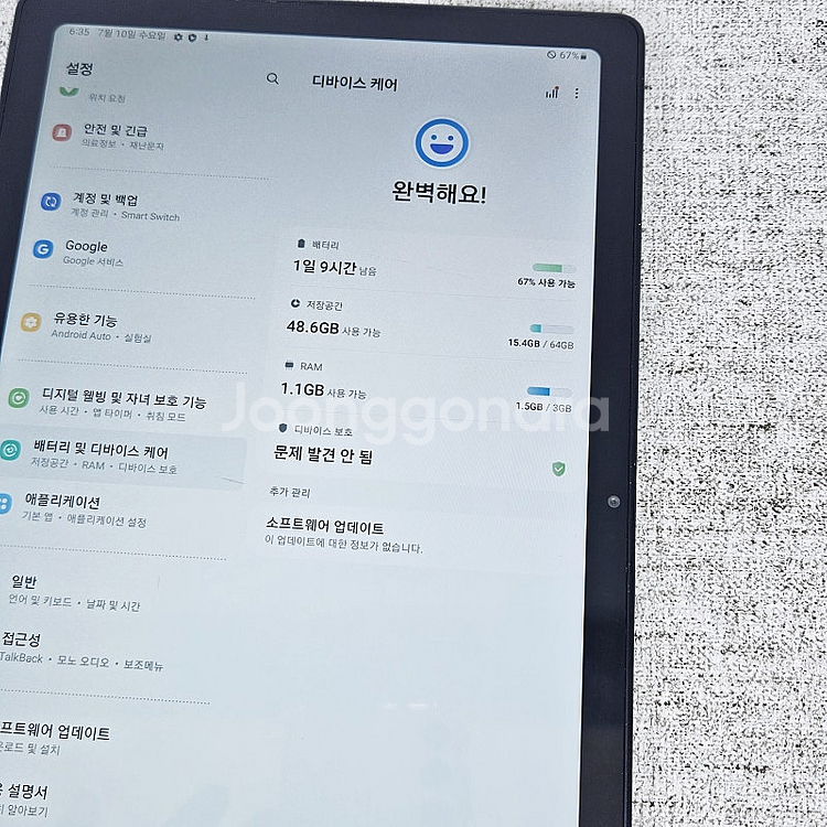 자급제 갤럭시 탭A7 64GB 그레이, 외관깔끔! OT...--8