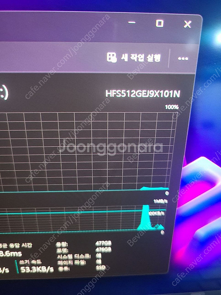 LG 노트북 그램 15인치 I5-1340P 15Z90R...--1