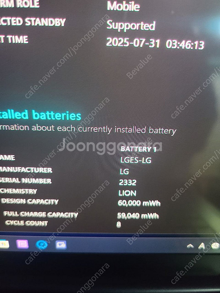 LG 노트북 그램 15인치 I5-1340P 15Z90R...--5