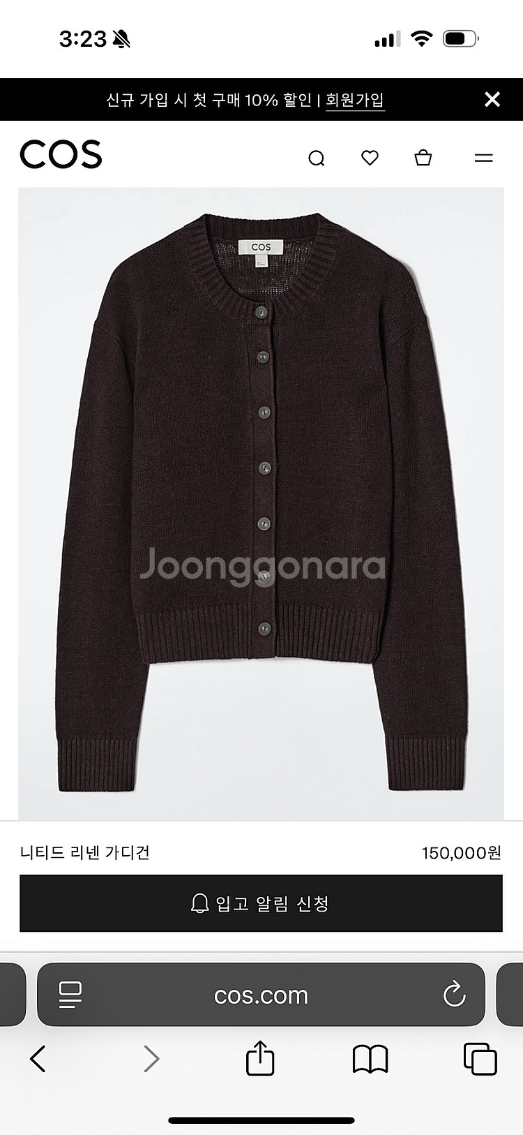 코스 , cos 니티트 리넨 가디건 브라운 :)--1