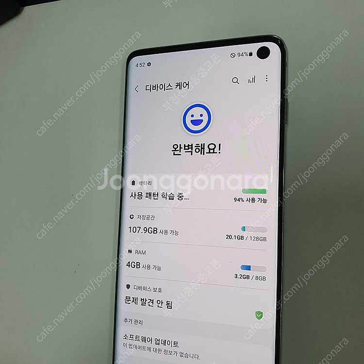 199122 갤럭시S10 LTE (G973) 화이트 1...--2
