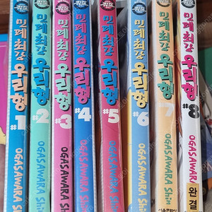 [만화]민폐최강 우리형(편택포)