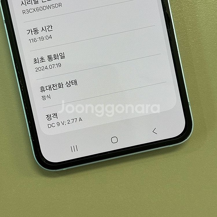 갤럭시Z플립6 블루색상 256용량 미파손 무잔상 특AA...--3