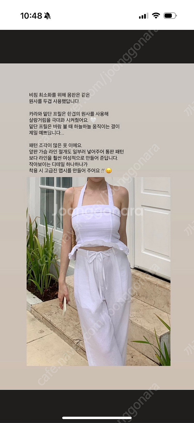 온트 모아 블라우스 새상품--1